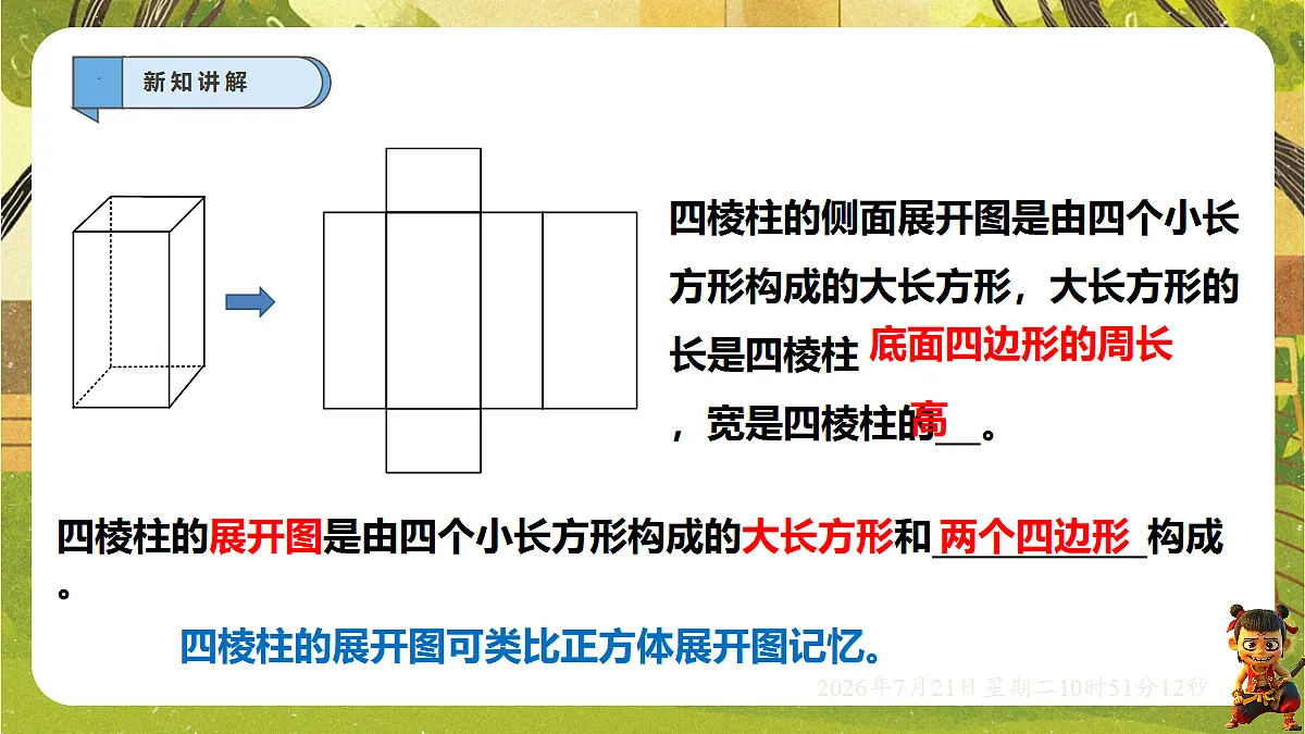 18602148第5页