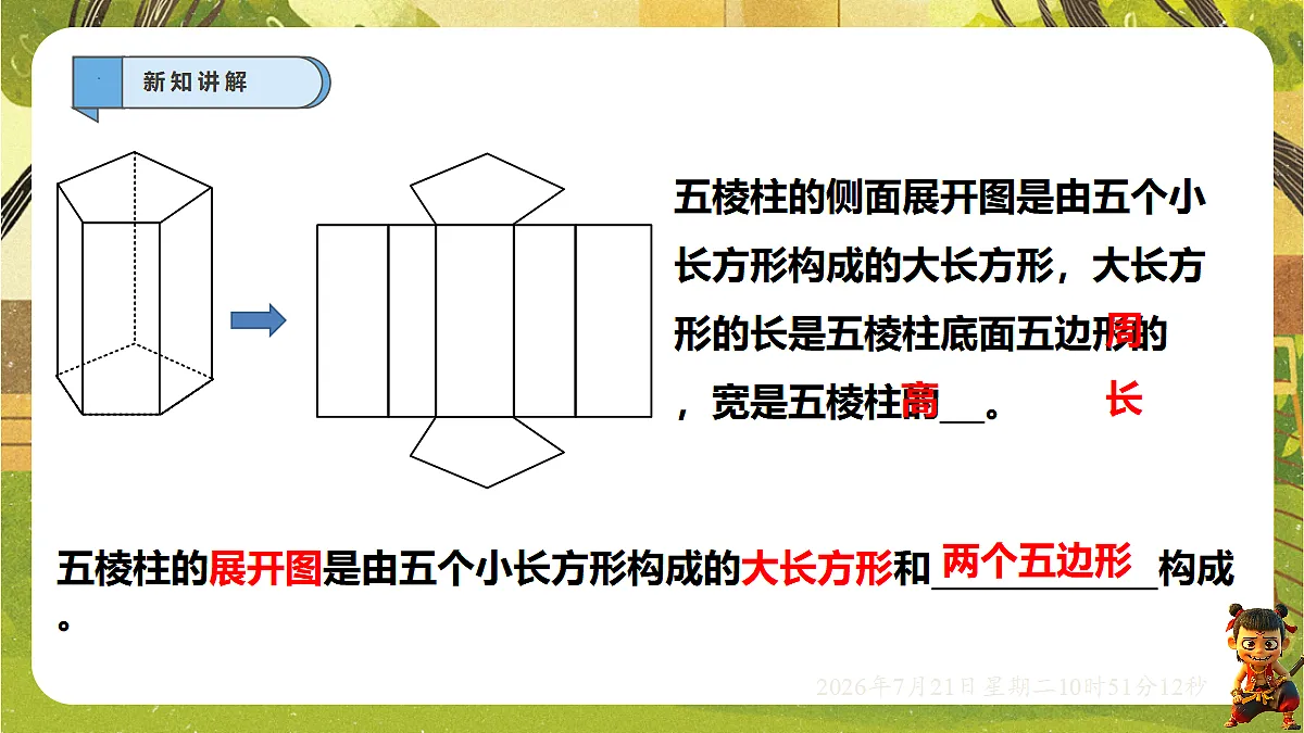 18602148第6页