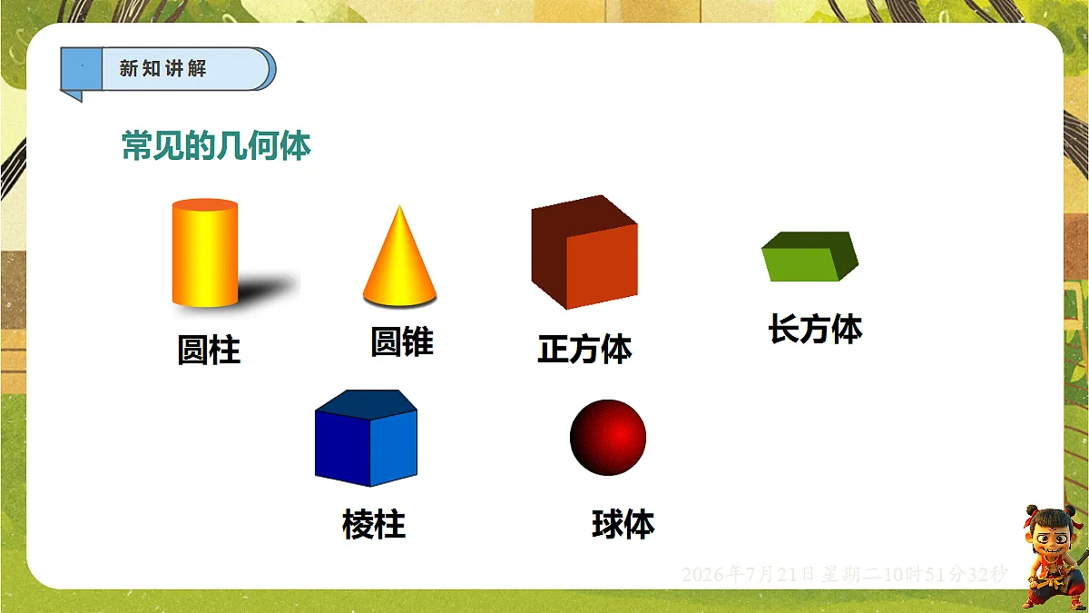 18602149第6页