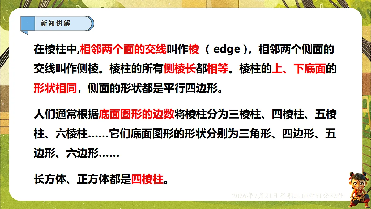 18602149第8页