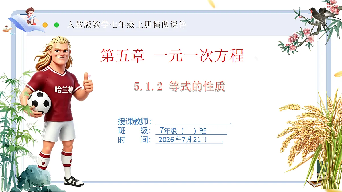 18602154第1页