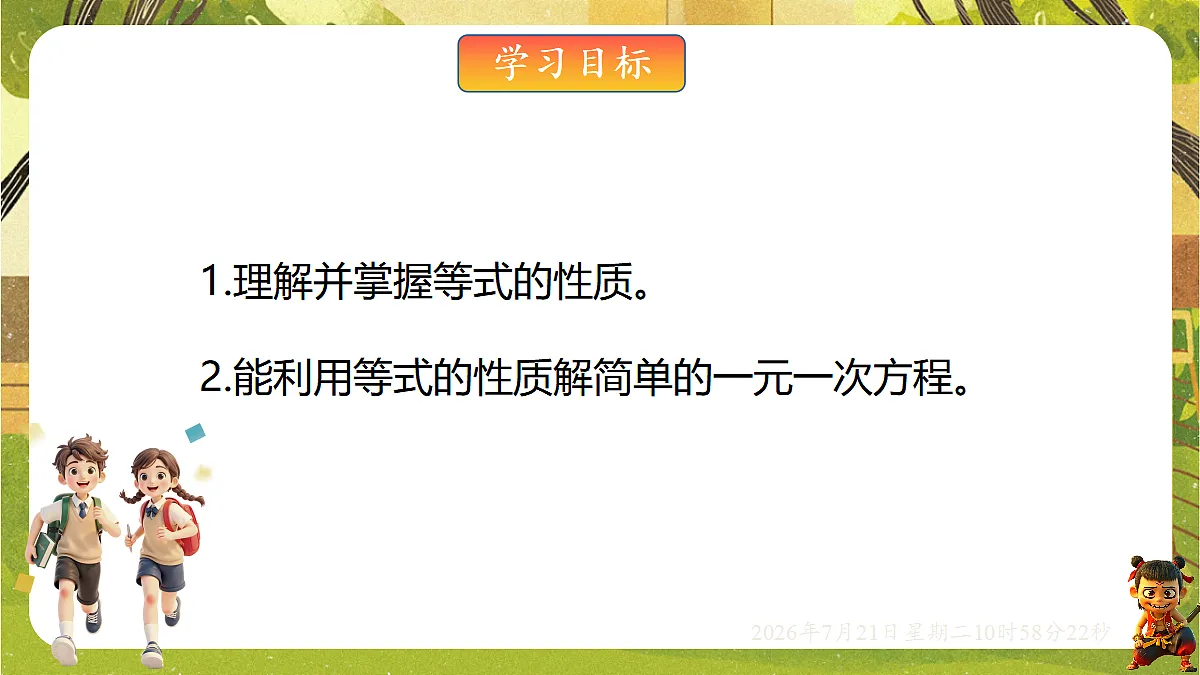 18602154第2页