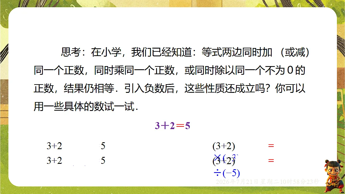 18602154第8页
