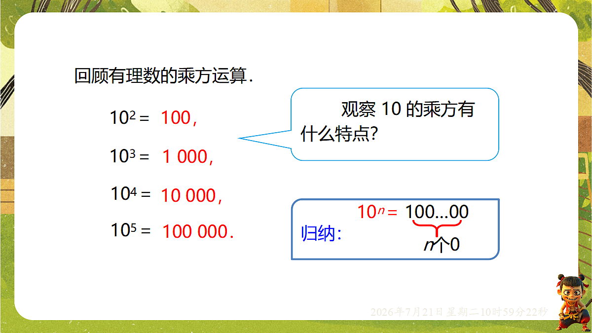 18602162第4页
