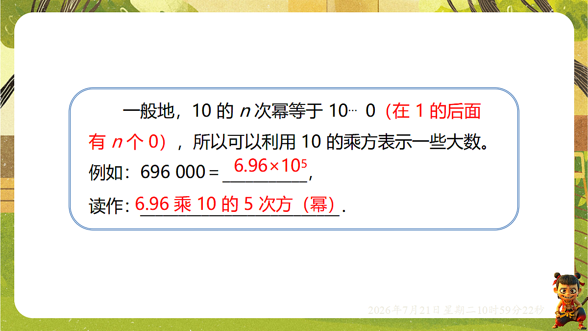 18602162第6页