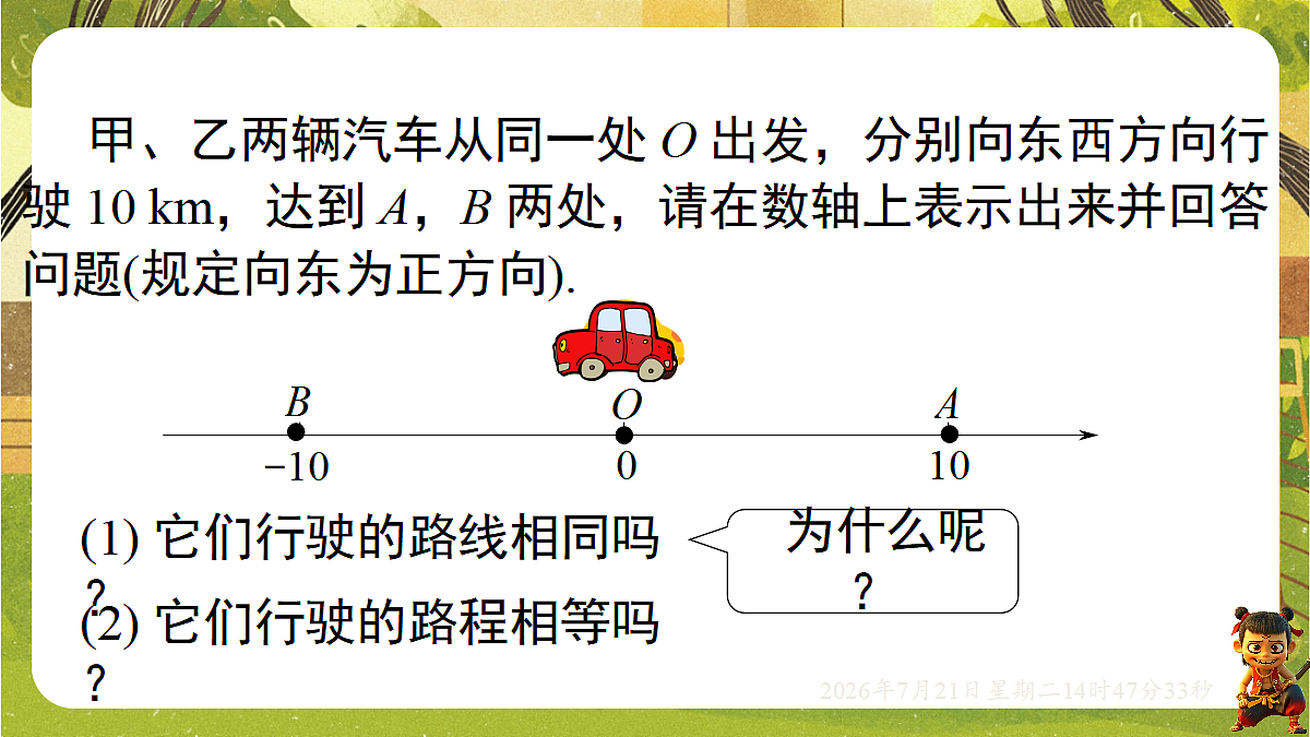 18602165第3页