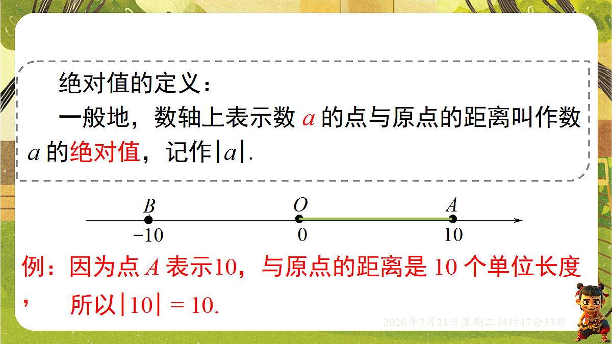 18602165第5页