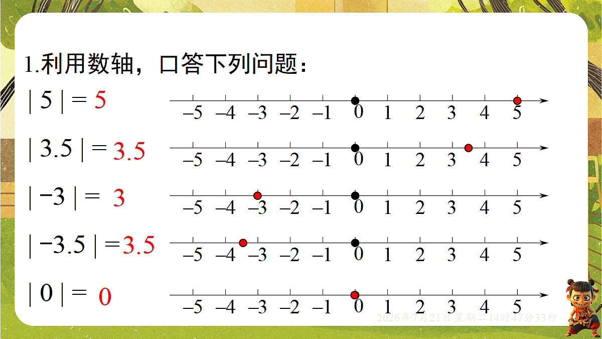 18602165第6页