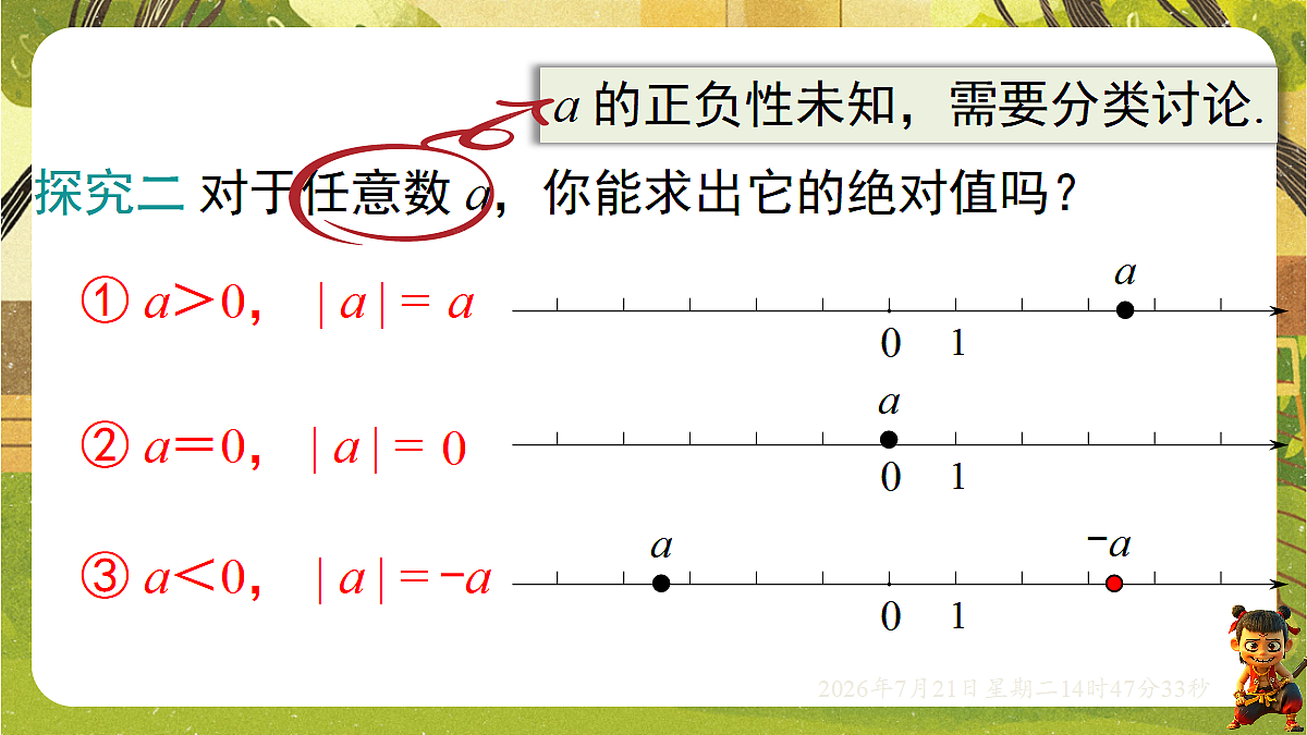 18602165第7页