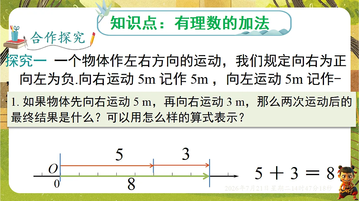 18602166第2页