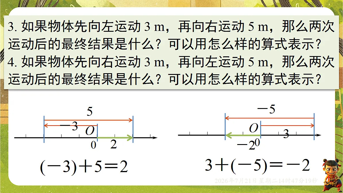 18602166第5页