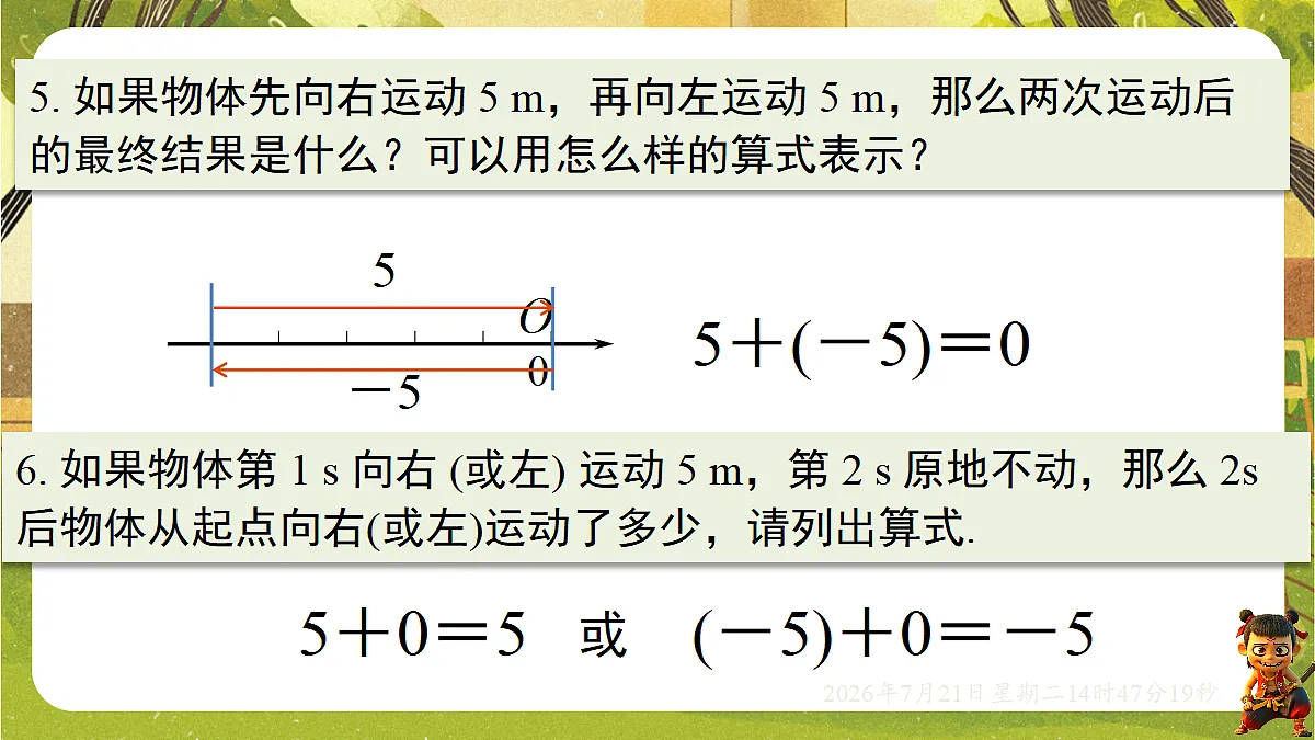 18602166第7页