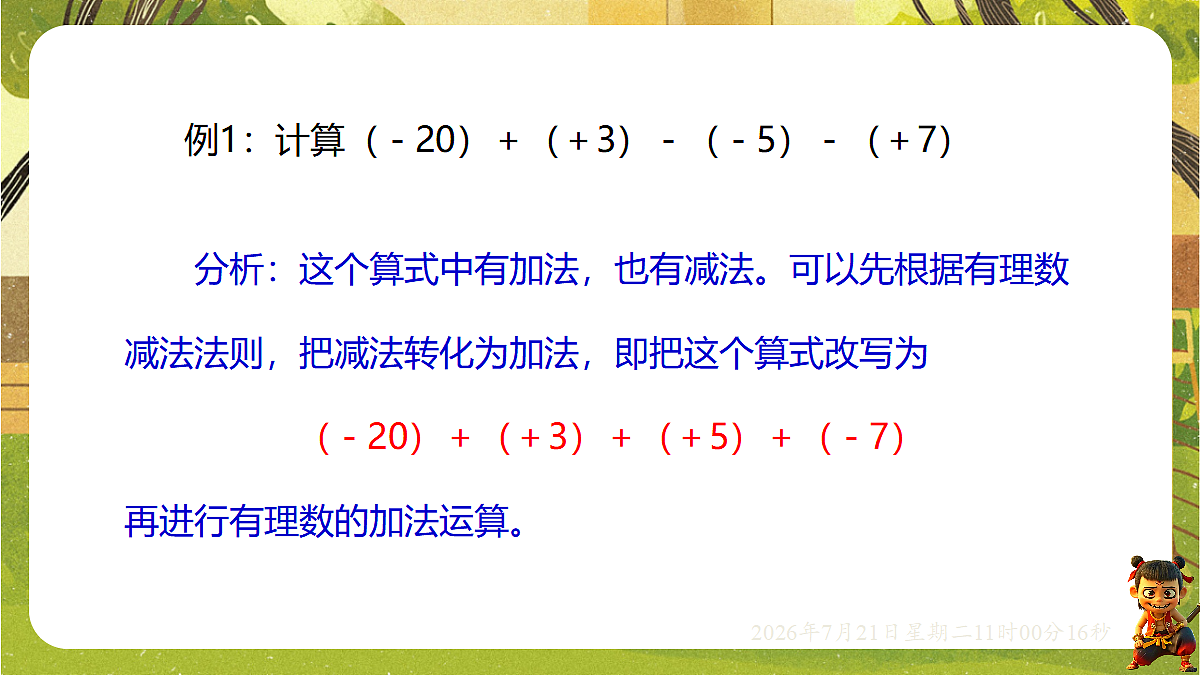 18602169第4页