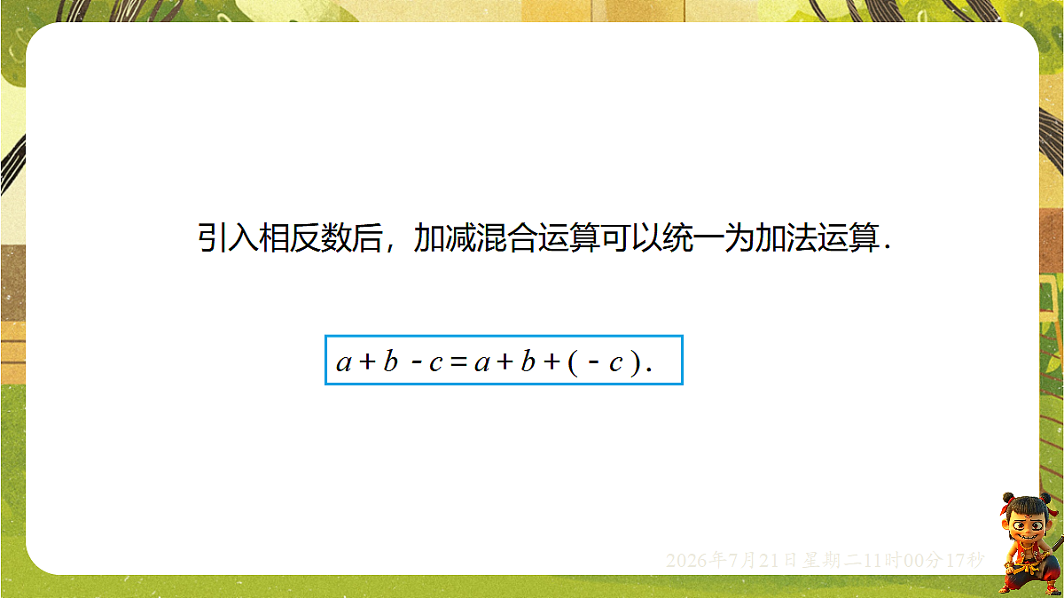 18602169第6页