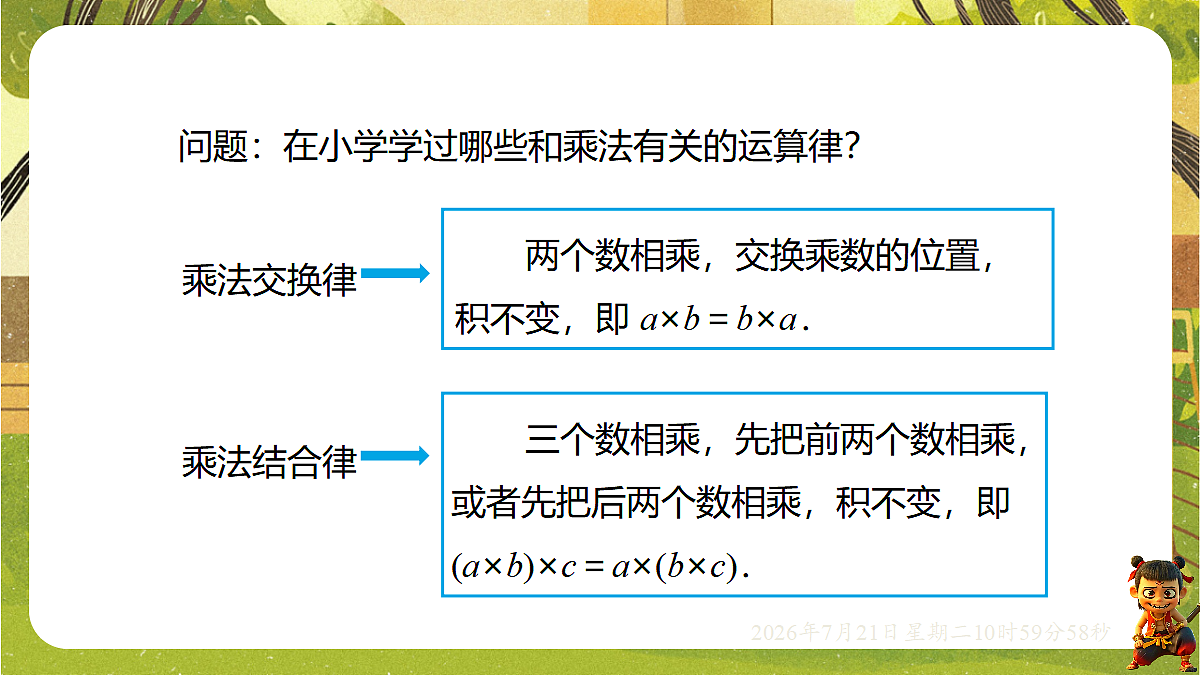 18602171第3页