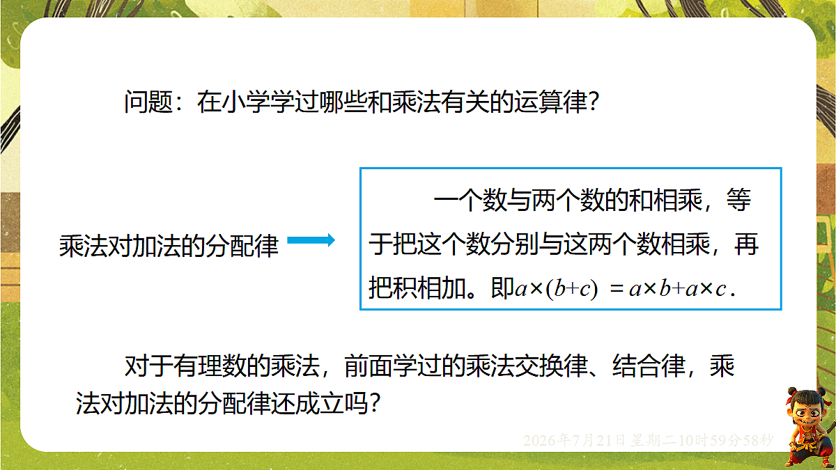 18602171第4页