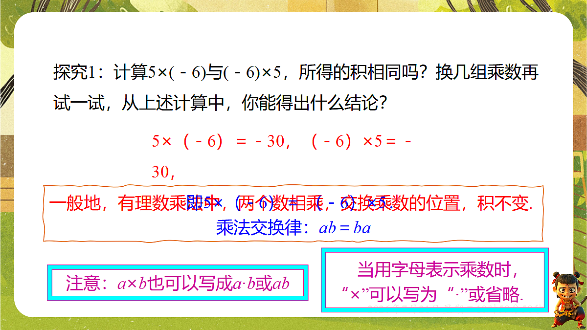 18602171第5页
