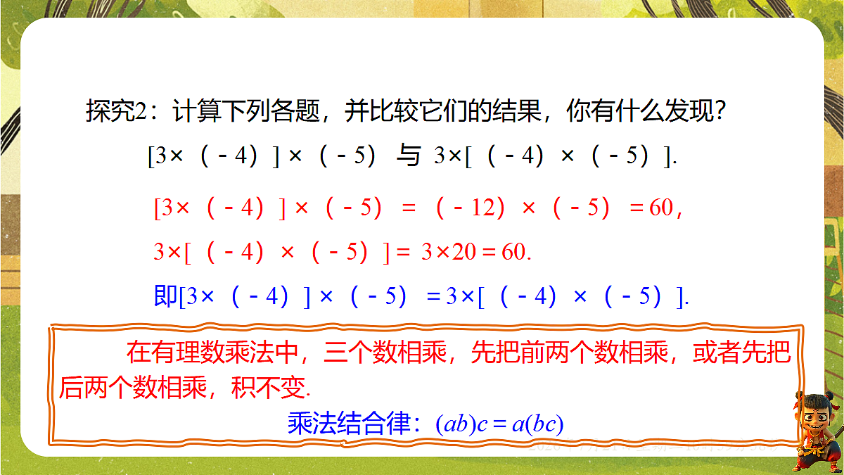 18602171第6页