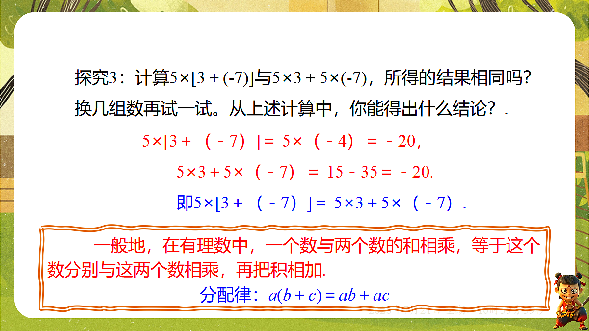18602171第7页