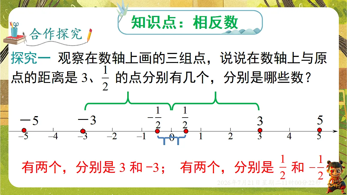 18602172第4页