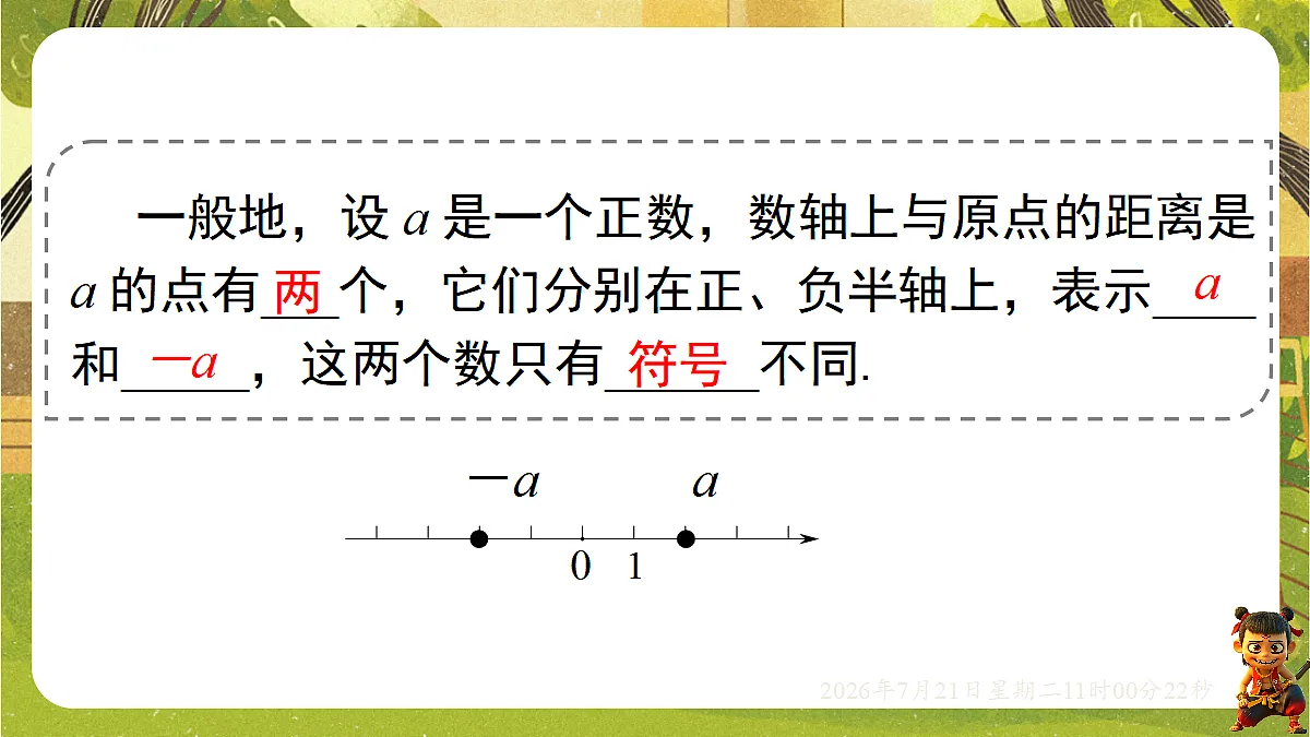 18602172第6页