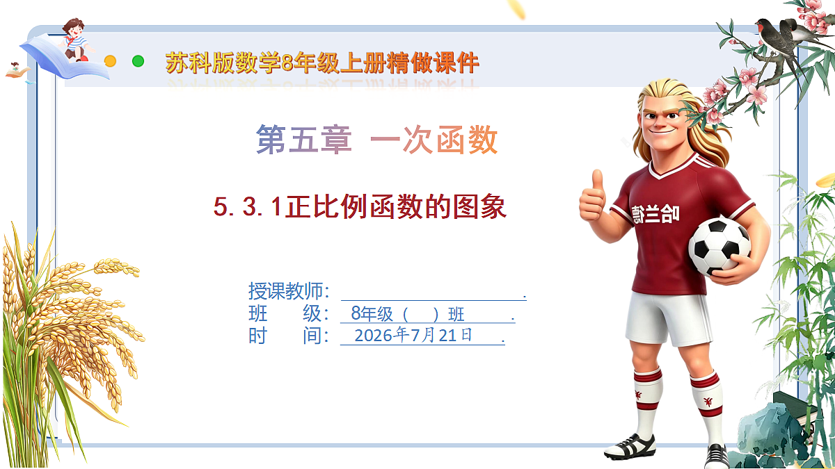 18602195第1页