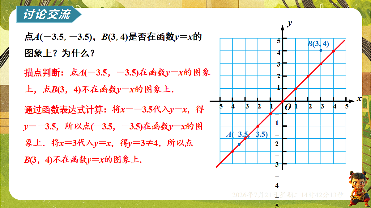 18602195第4页