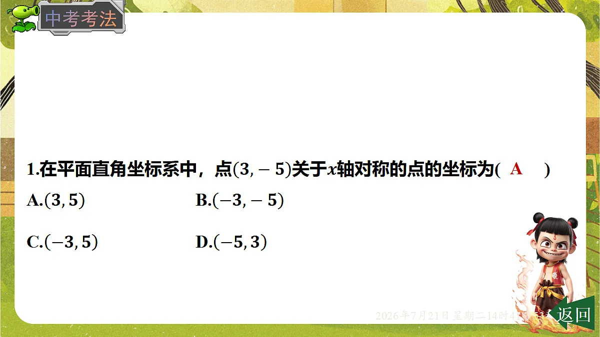 18602199第6页