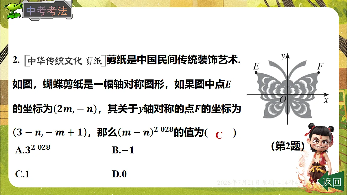 18602199第7页