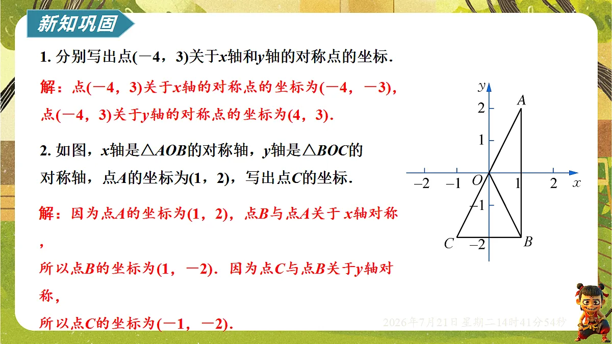 18602199第8页