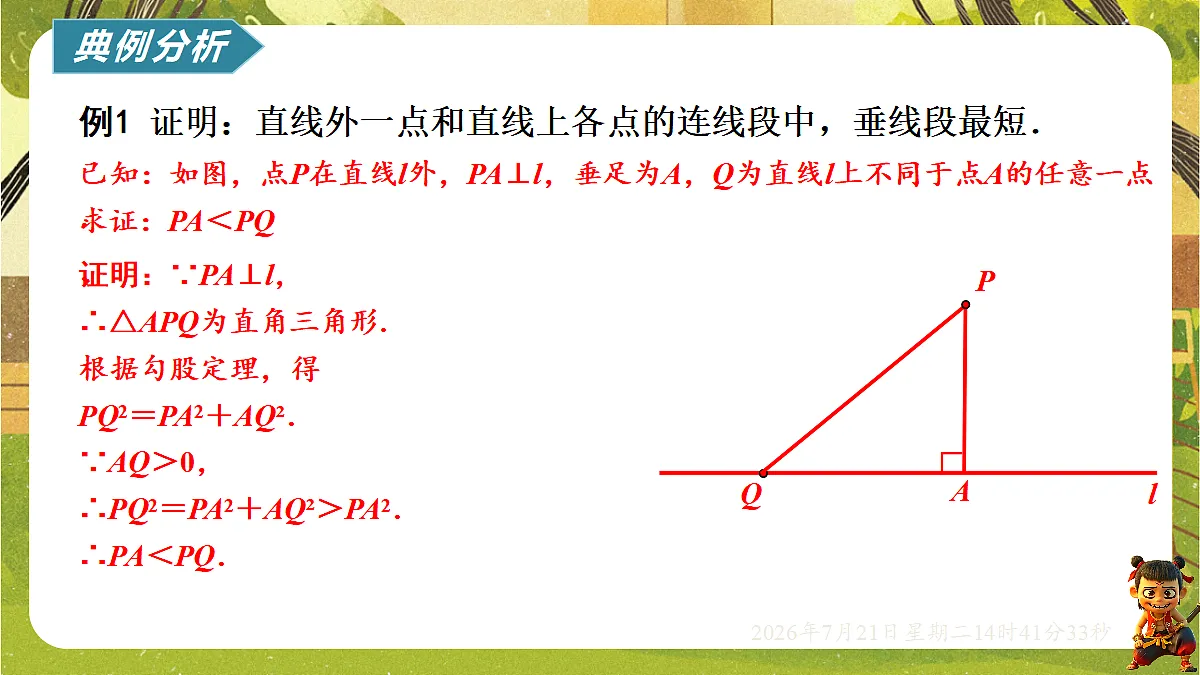18602203第4页