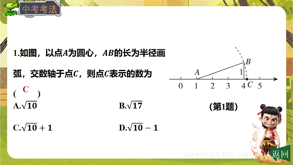 18602203第5页
