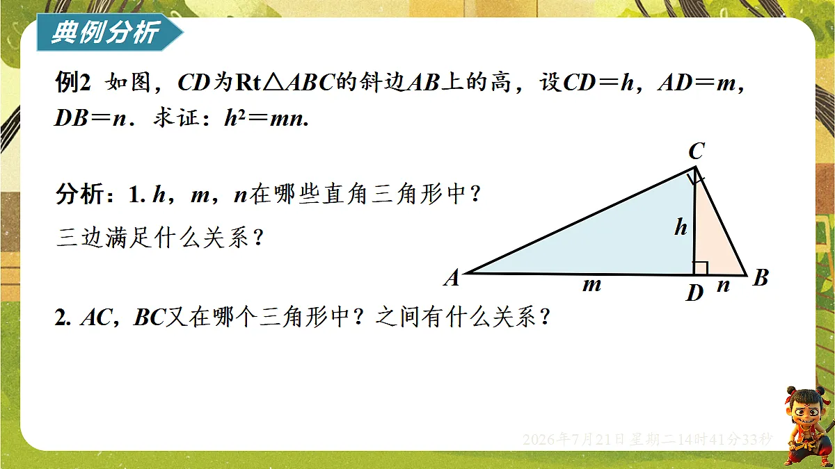 18602203第7页