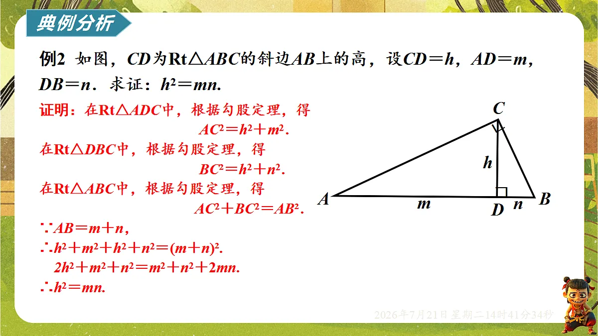 18602203第8页