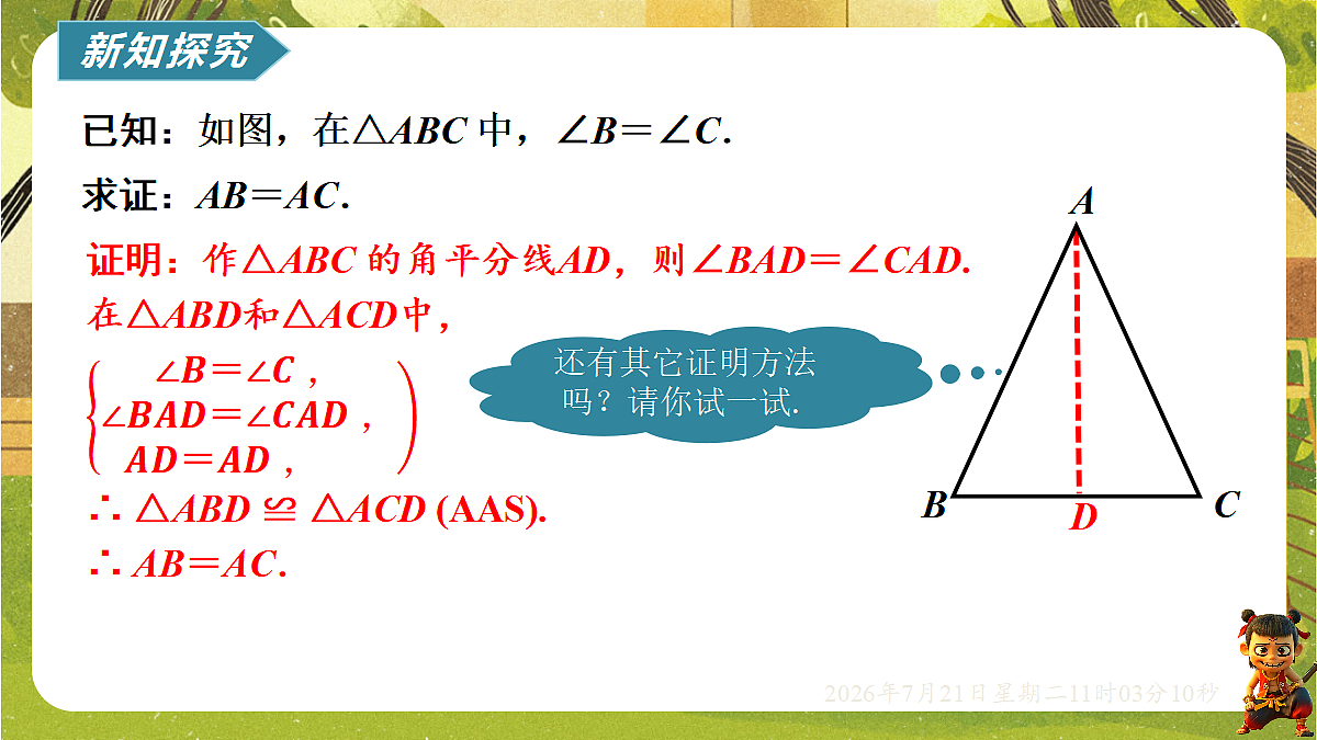 18602210第3页
