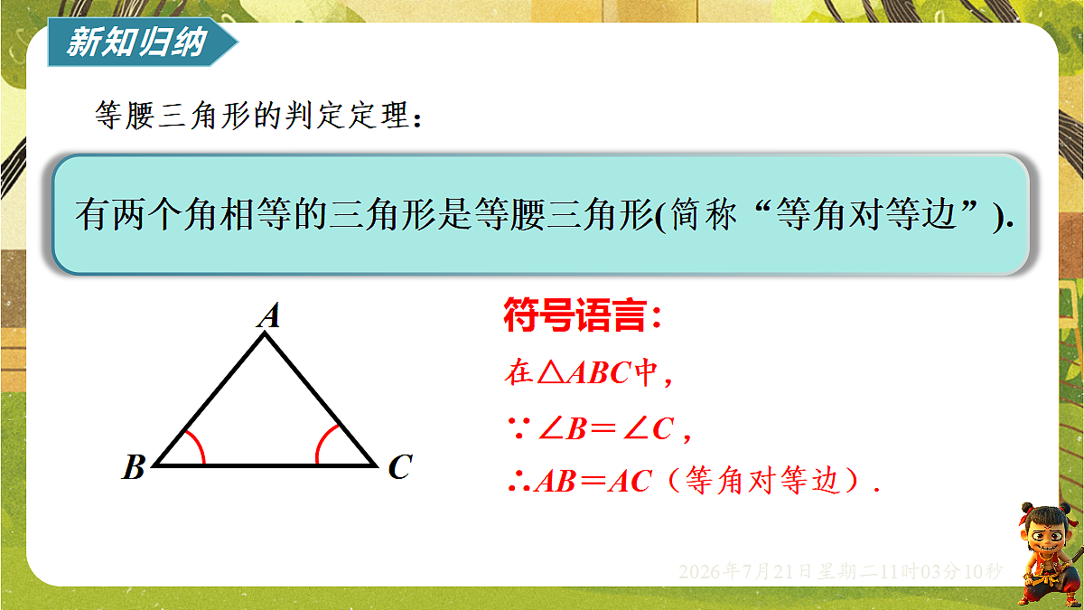 18602210第5页