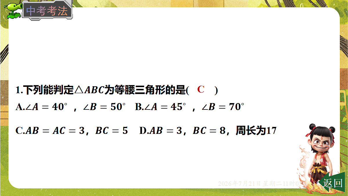 18602210第7页