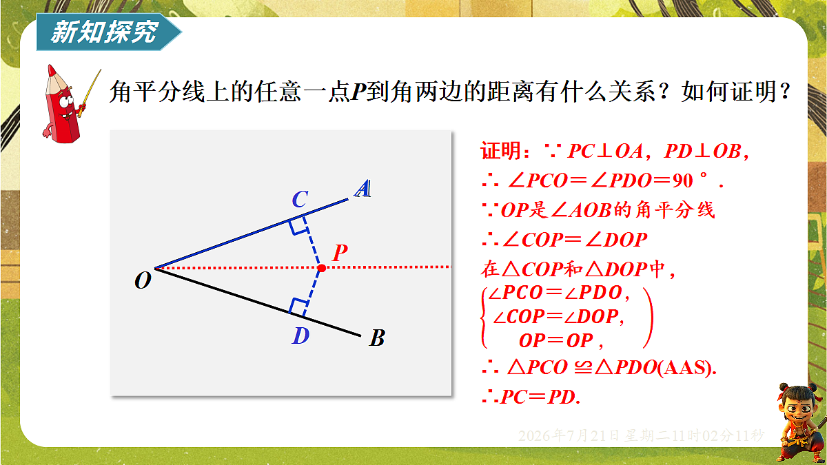 18602211第3页