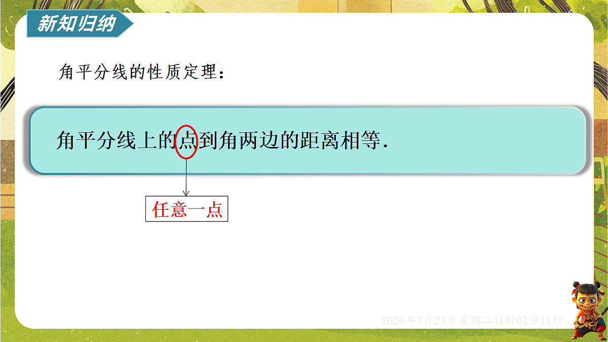 18602211第4页