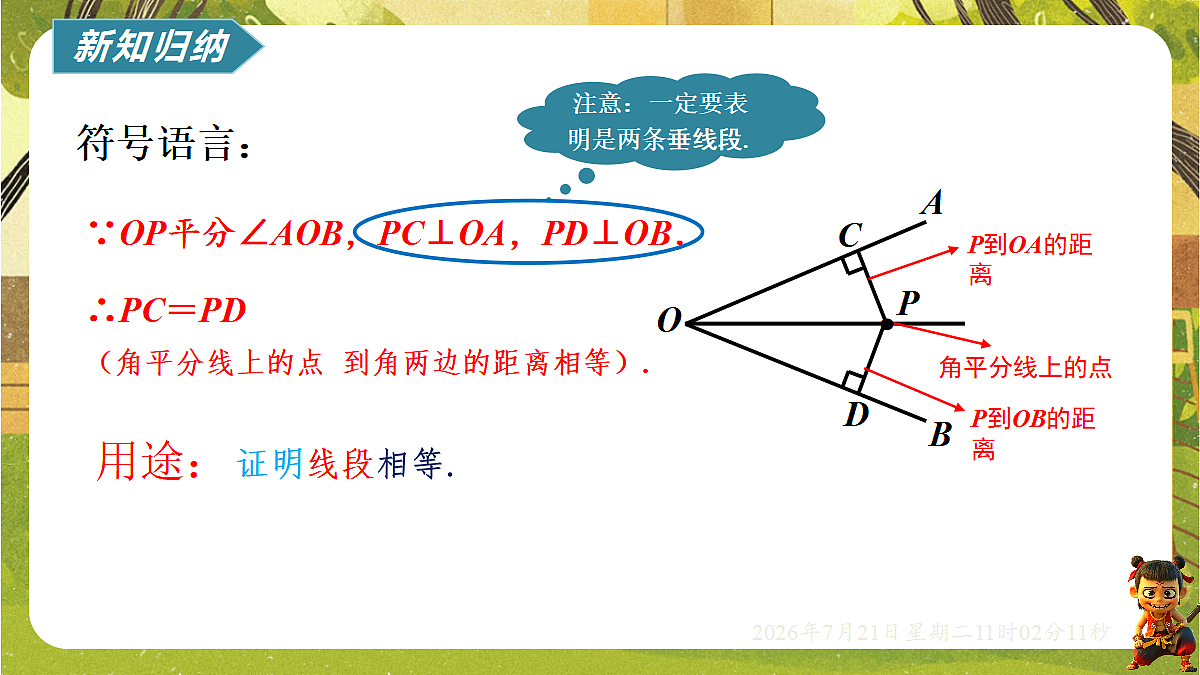 18602211第5页