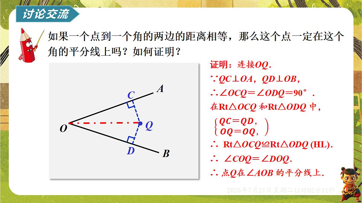 18602211第6页