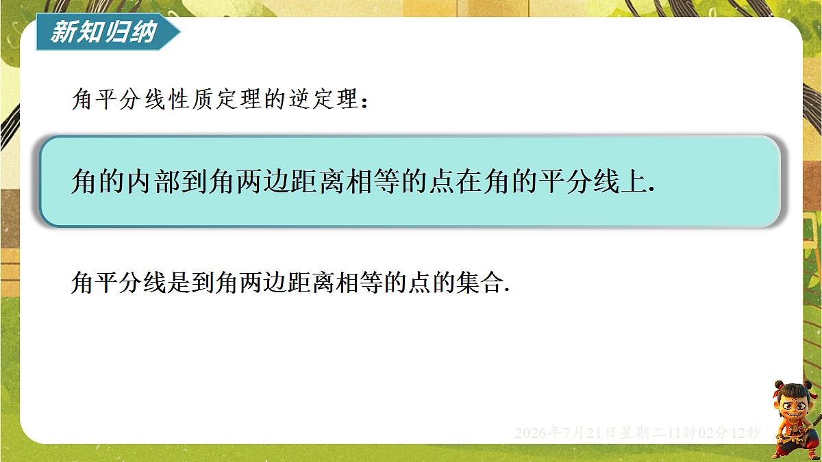 18602211第7页