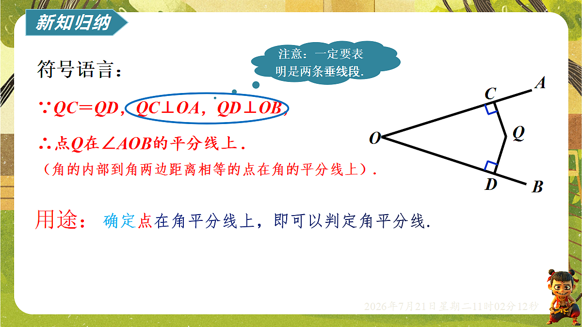 18602211第8页