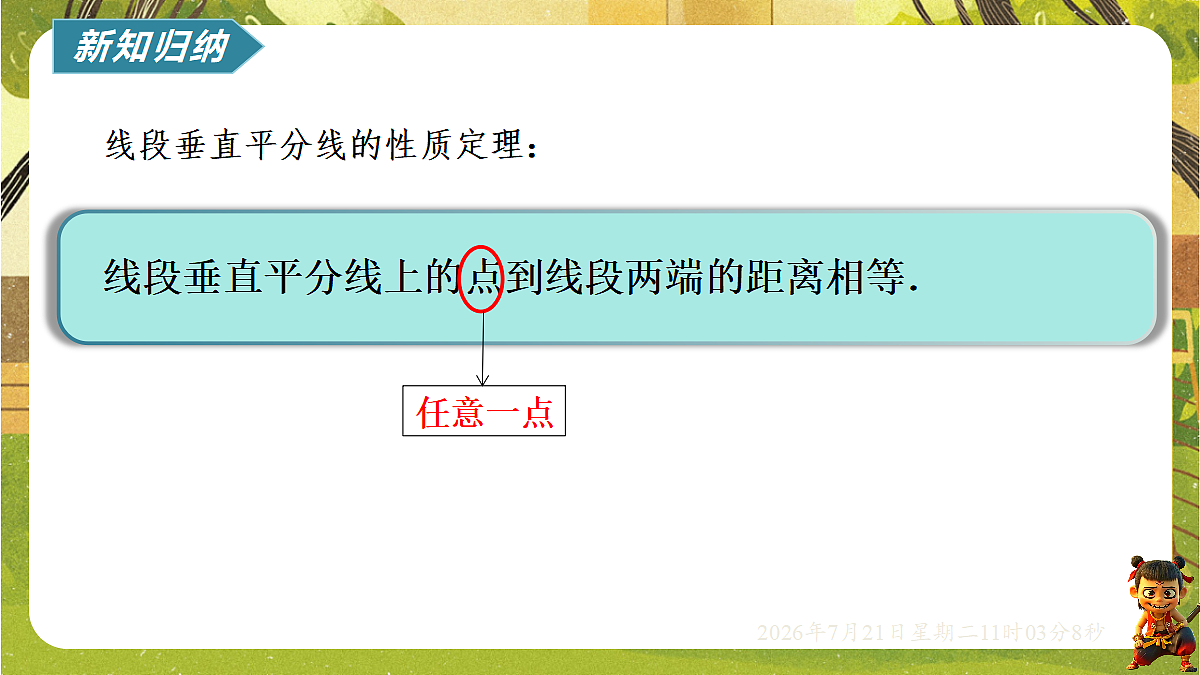 18602212第4页