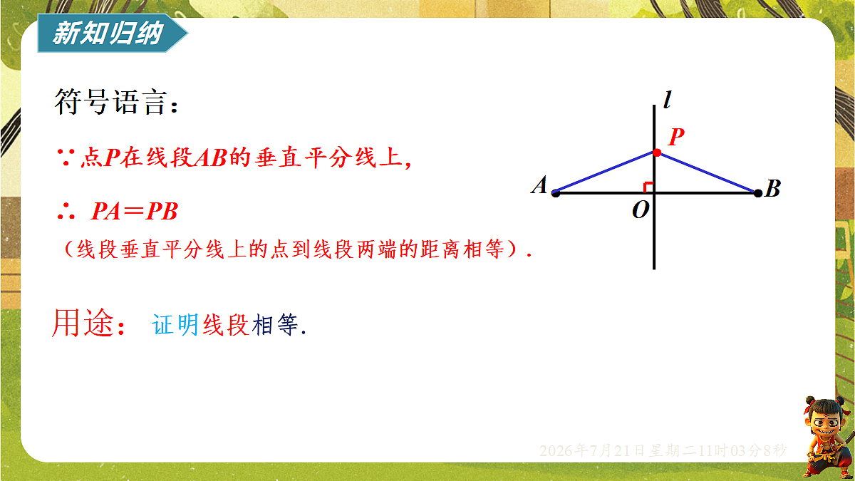 18602212第5页