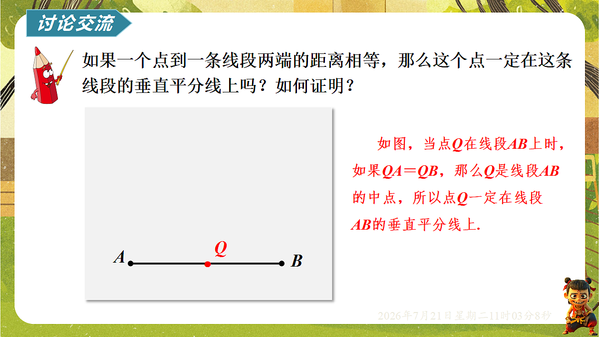 18602212第6页