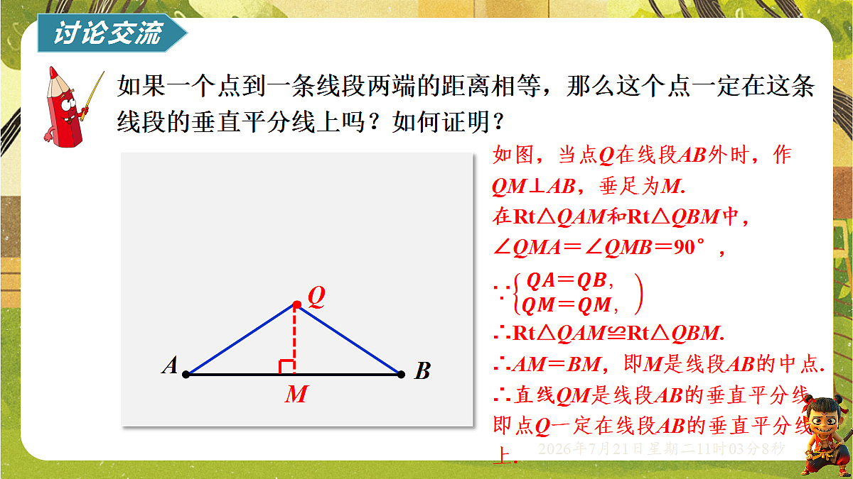 18602212第7页