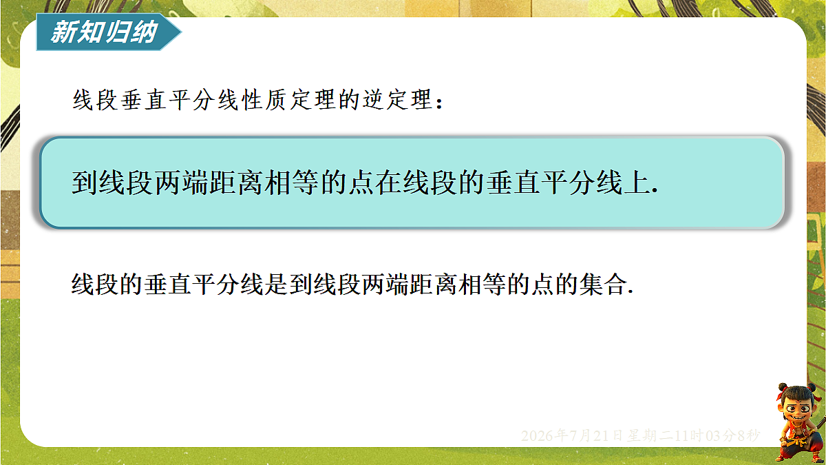 18602212第8页