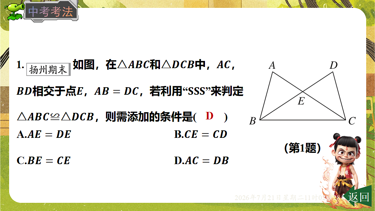 18602213第5页