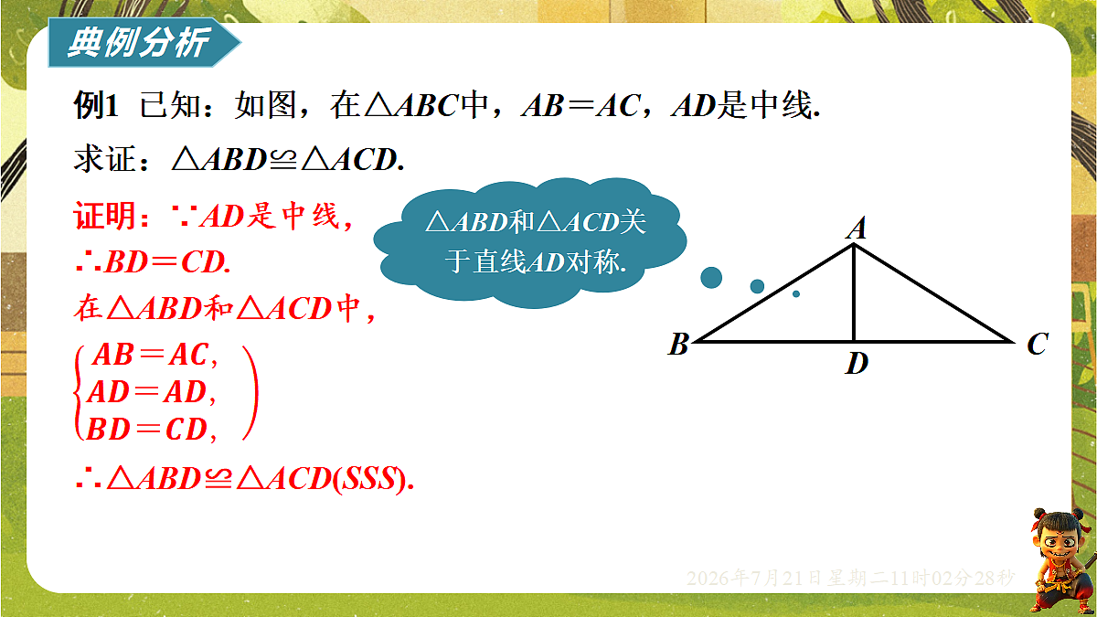 18602213第7页